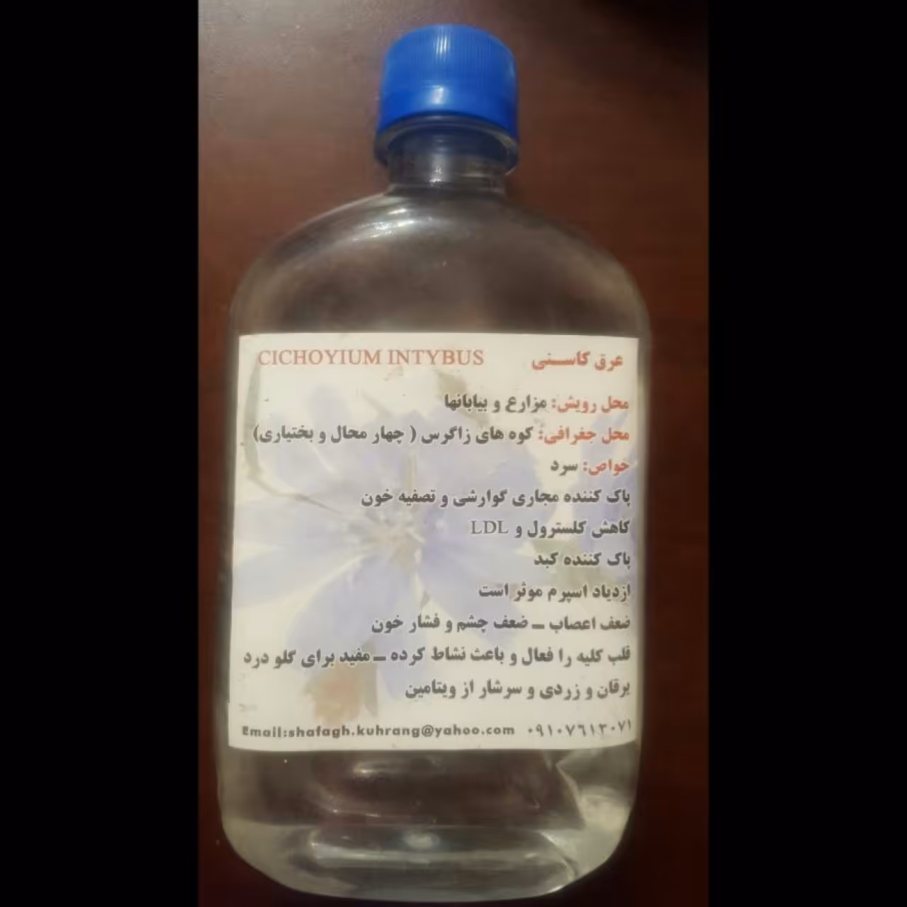 عرق کاسنی 1000 سی سی خالص