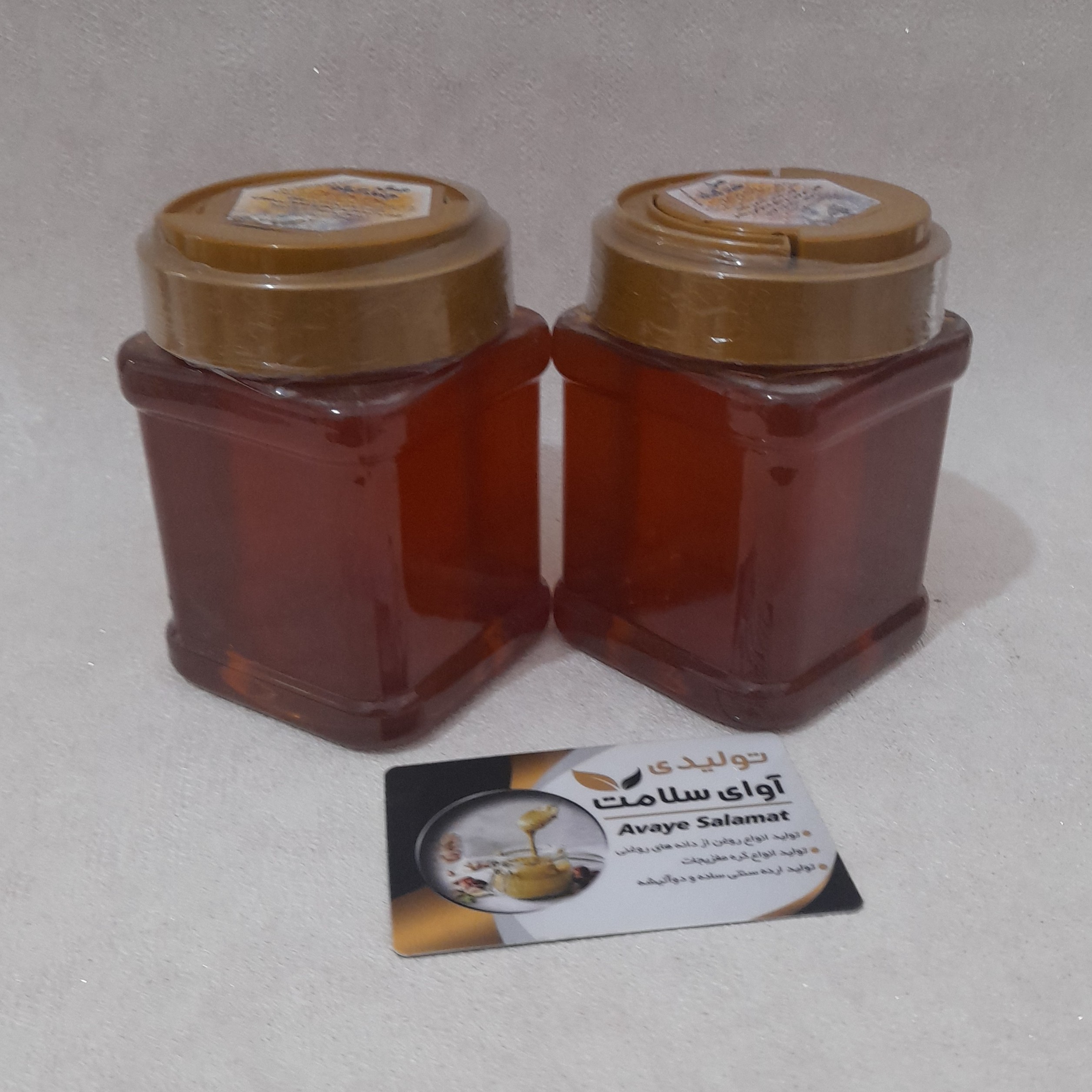 عسل چندگیاه طبیعی 500 گرمی