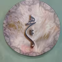 دف دربندی مدل هیچ وزن پایین و بسیار خوش صدا