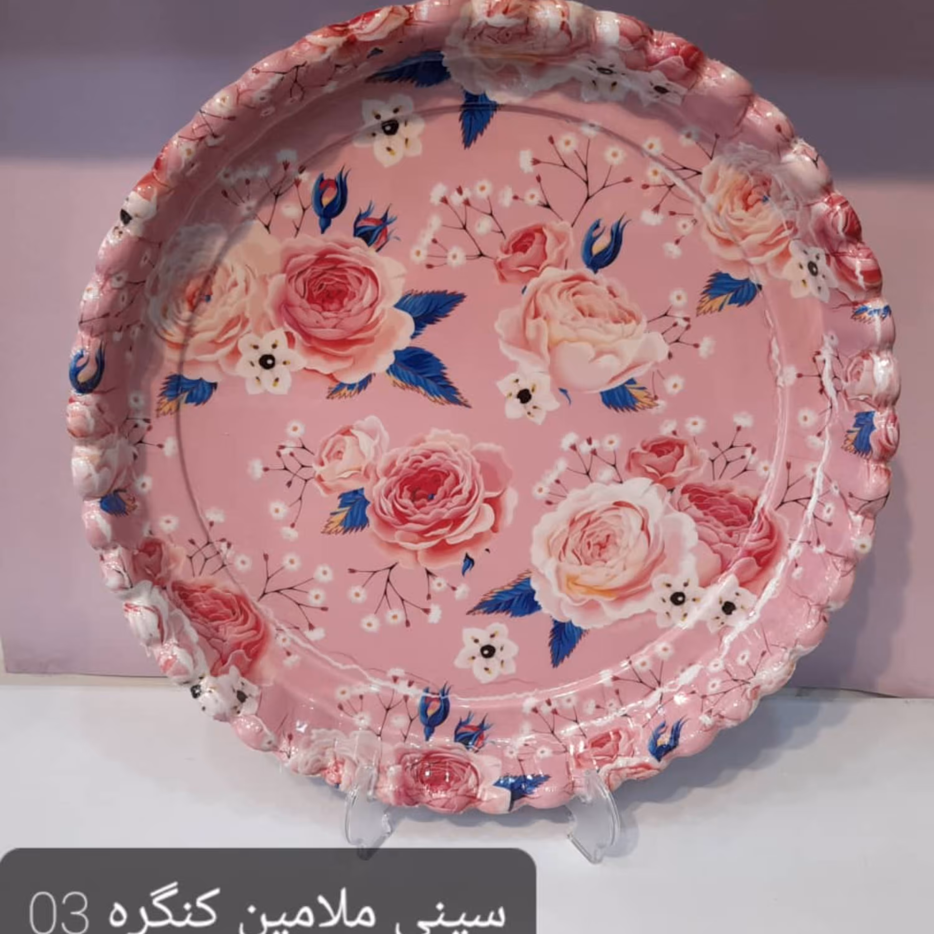 سینی ملامین درجه یک بهترین کیفیت پایین ترین قیمت پسکرایه