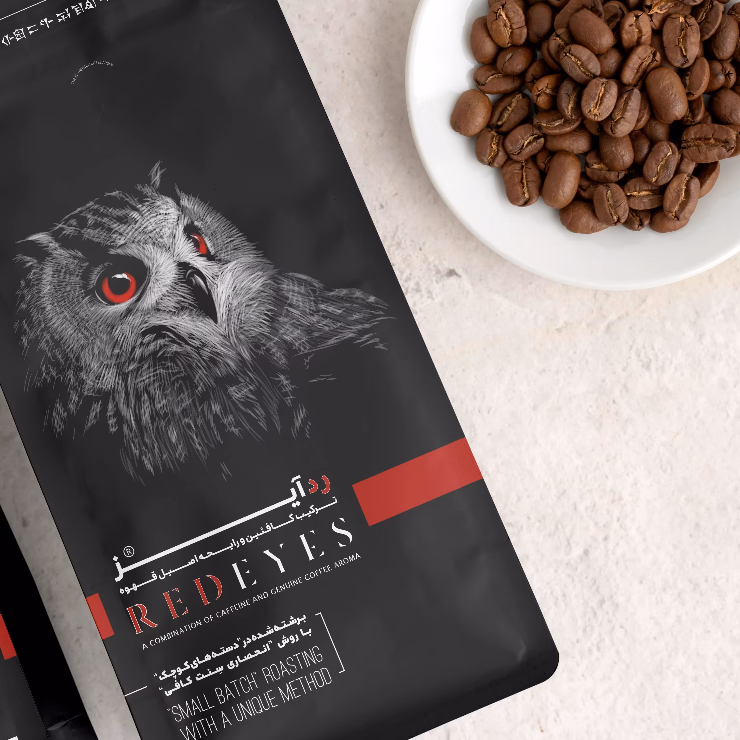 قهوه red eyes  یک کیلوگرم برند سنت کافی (کافئین بالا)