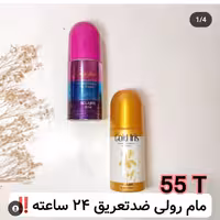 مام رولی ضدتعریق 24 ساعته زنانه