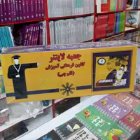 جعبه لایتنر، جی5،کانون قلم چی، همراه با برگه و جداکننده