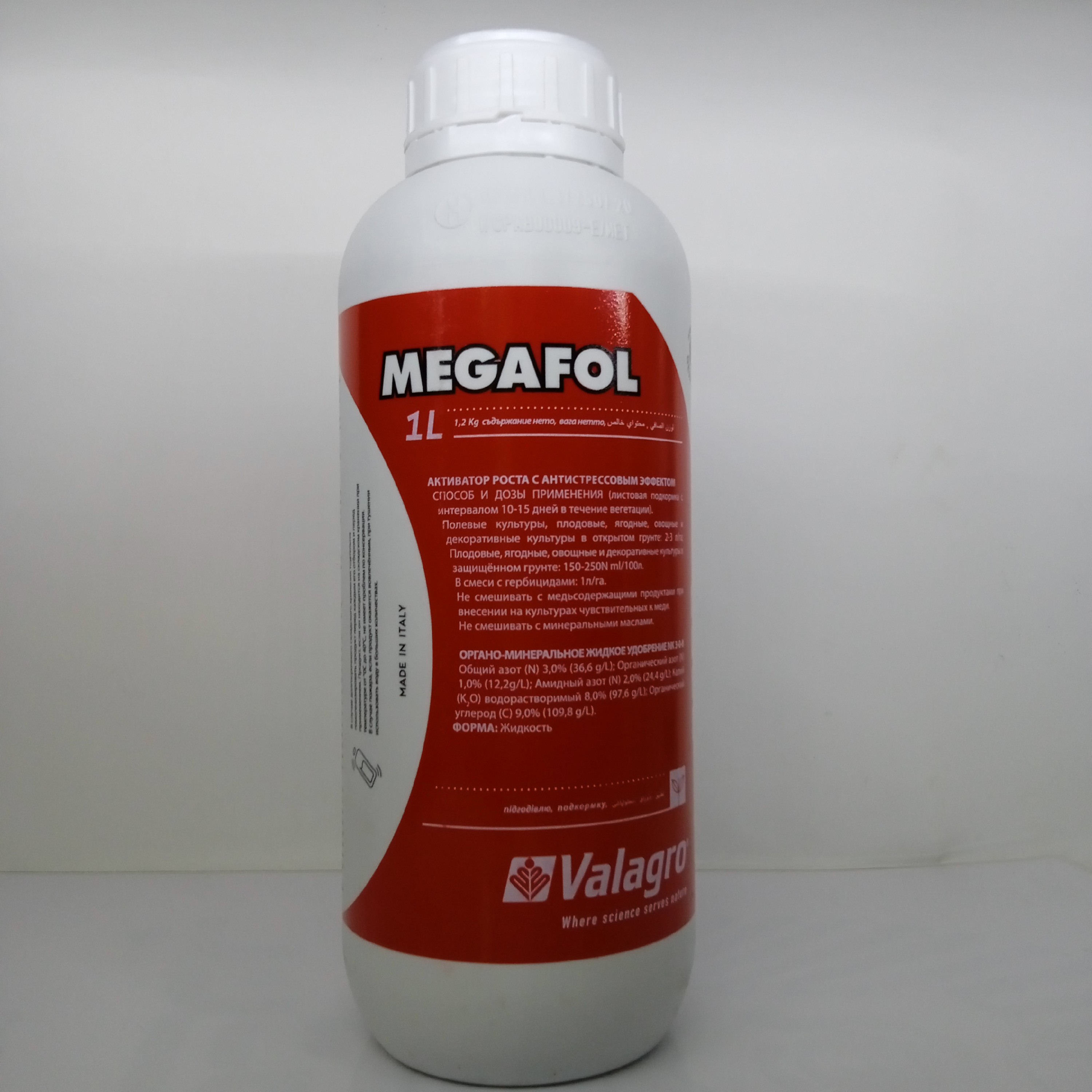 کود مایع محرک رشد و ضد تنش مگافول ( megafol ) یک لیتری شرکت والگرو