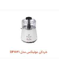 خردکن مولینکس مدل DPA141