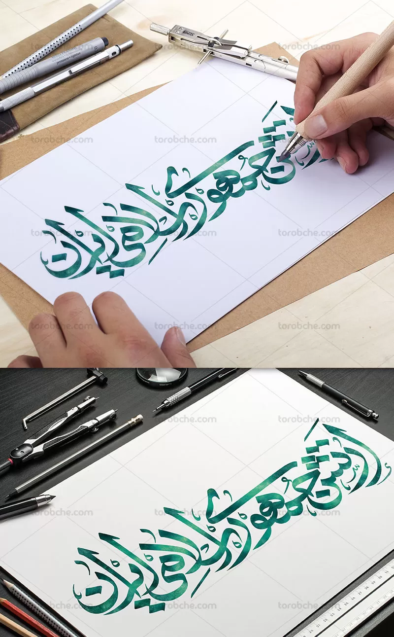 تایپوگرافی ارتش جمهوری اسلامی ایران | گرافیک با طعم تربچه
