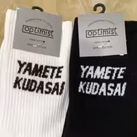 جوراب ساقدار یاماته کوداسای نخ پنبه فری سایز