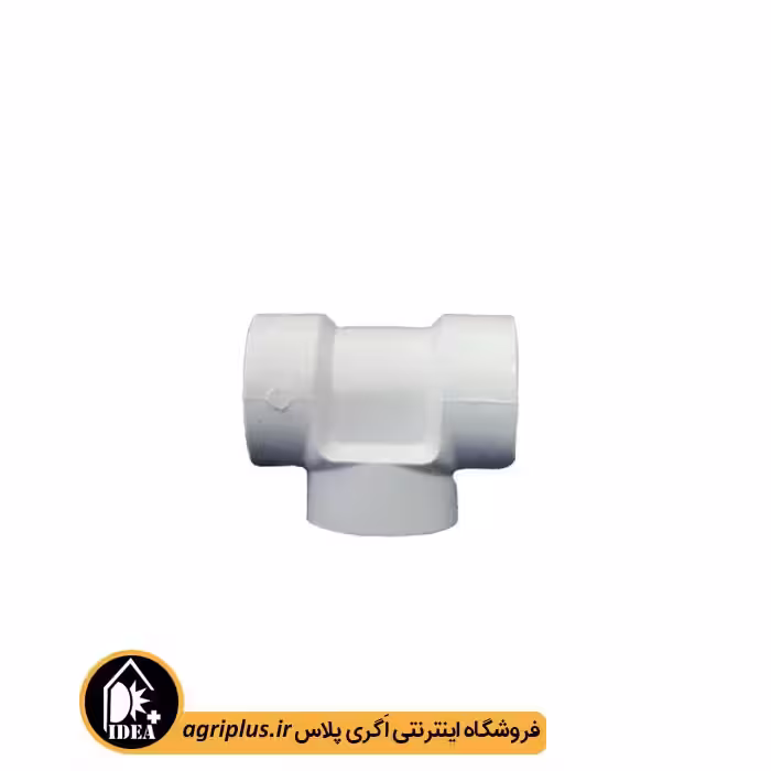 سه راه یو پی وی سی