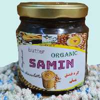 کره فندق عسلی 100 گرمی (فروشگاه ارگانیک ثمین)