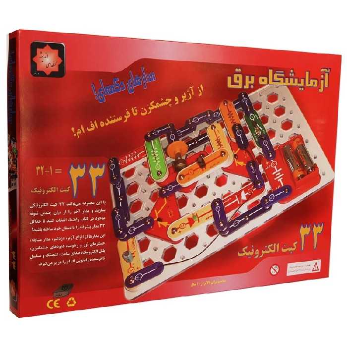 کیت آموزش الکترونیک مدارهای دکمه ای رباتیک پیشرفته (33کیت الکترونیک) با کیفیت
