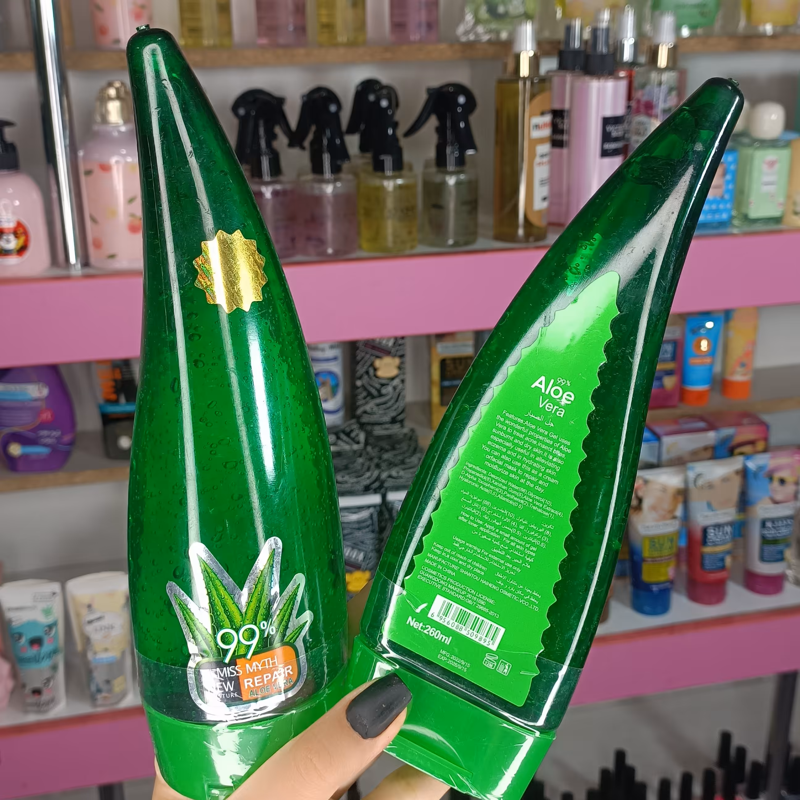 ژل الئوراا صورت