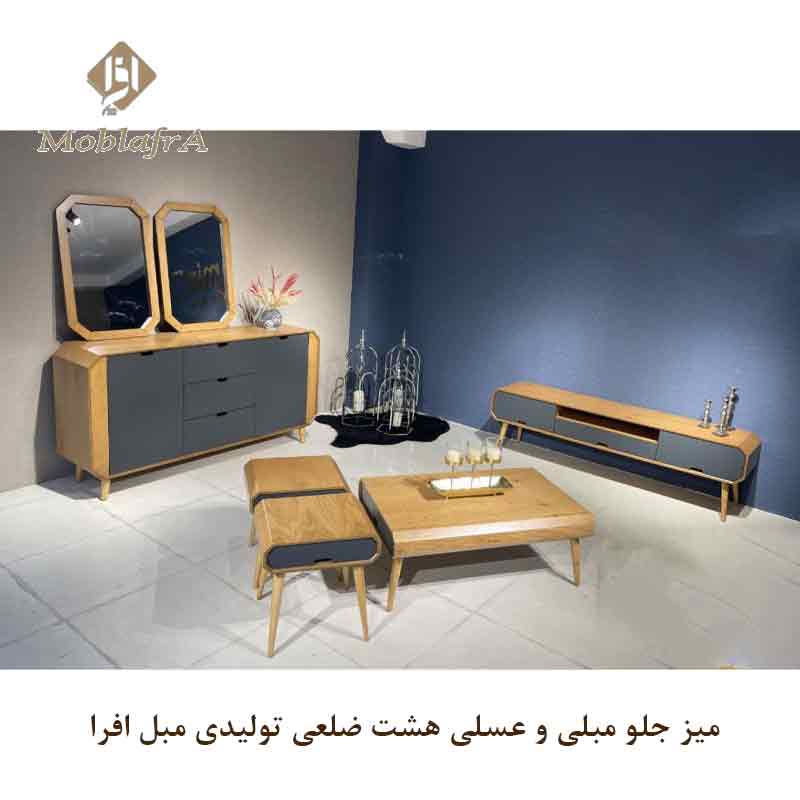 میز جلو مبلی و عسلی هشت ضلعی