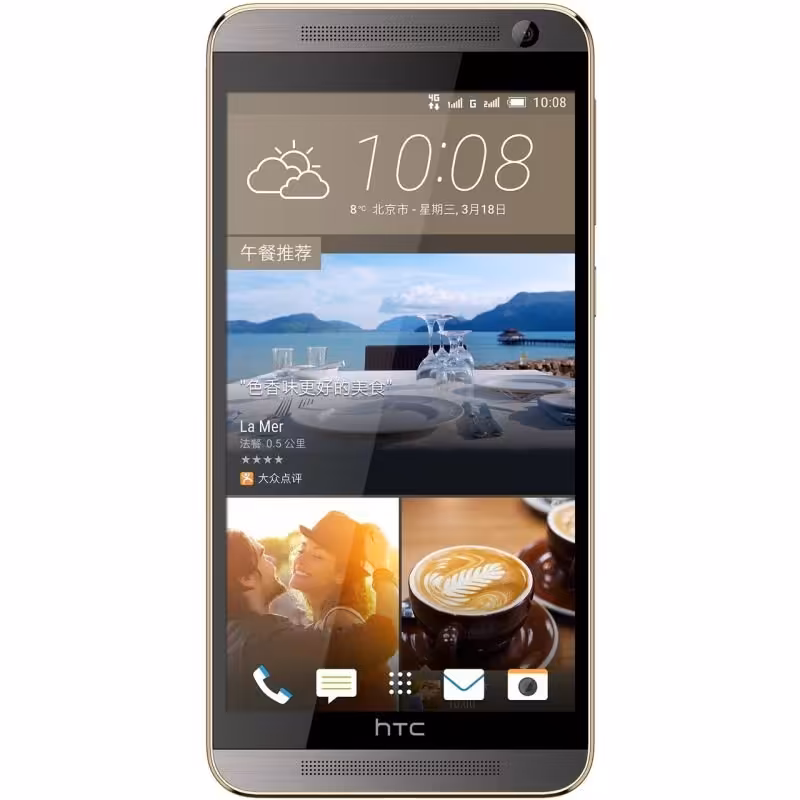 گلس یا محافظ صفحه گوشی اچ تی سی E9