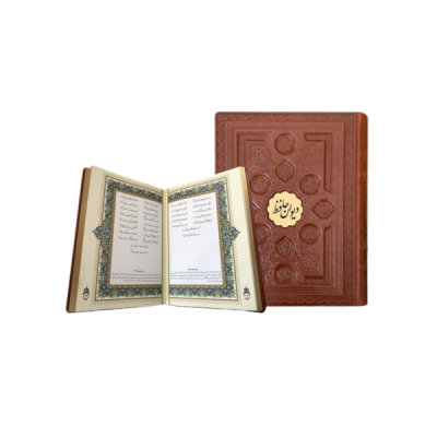 کتاب نفیس دیوان حافظ همراه با جعبه بازشو