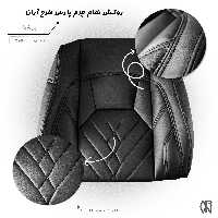 روکش تمام چرم پارس طرح آران پرشیا