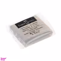 پاک کن خمیری فابر کاستل (Faber Castell)