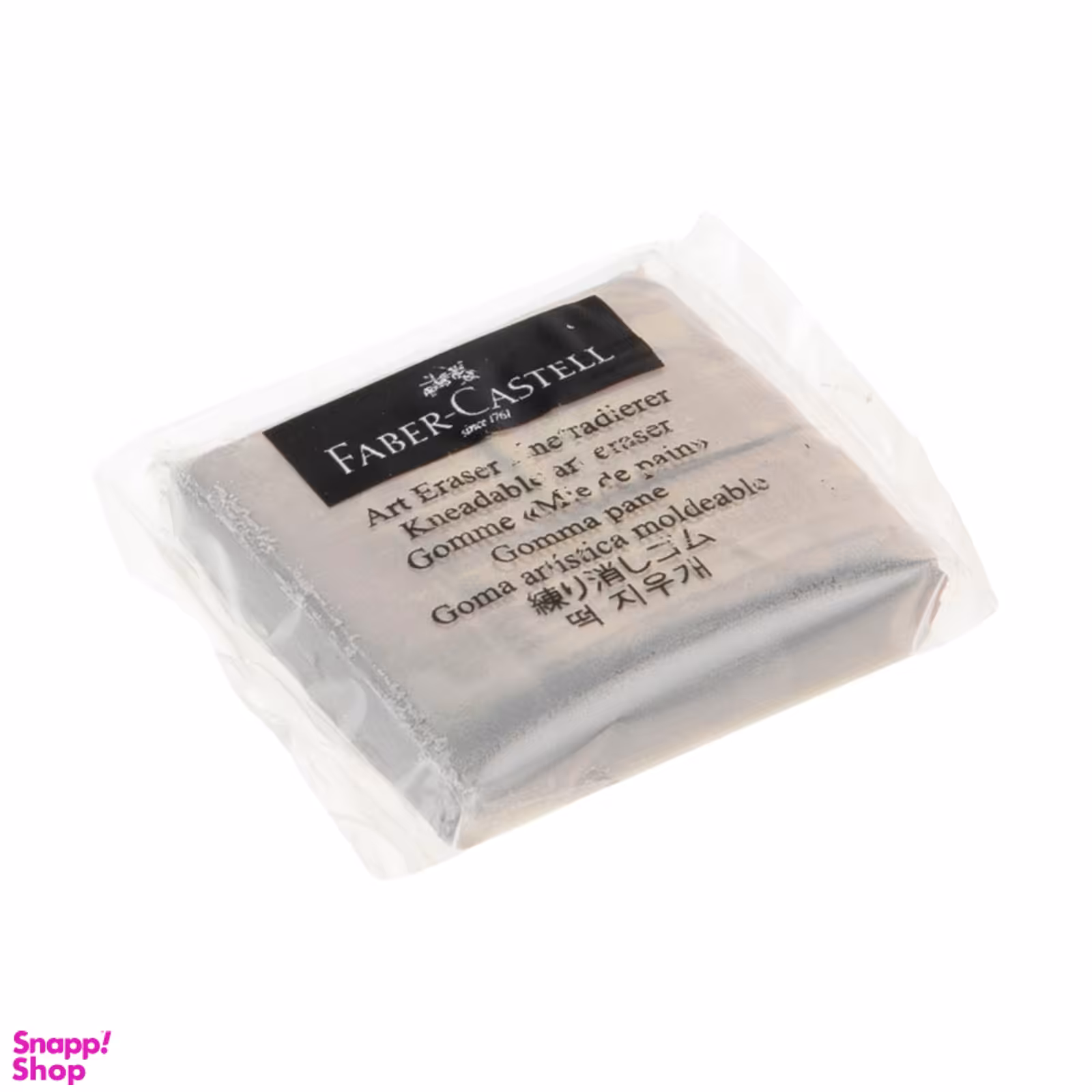 پاک کن خمیری فابر کاستل (Faber Castell)