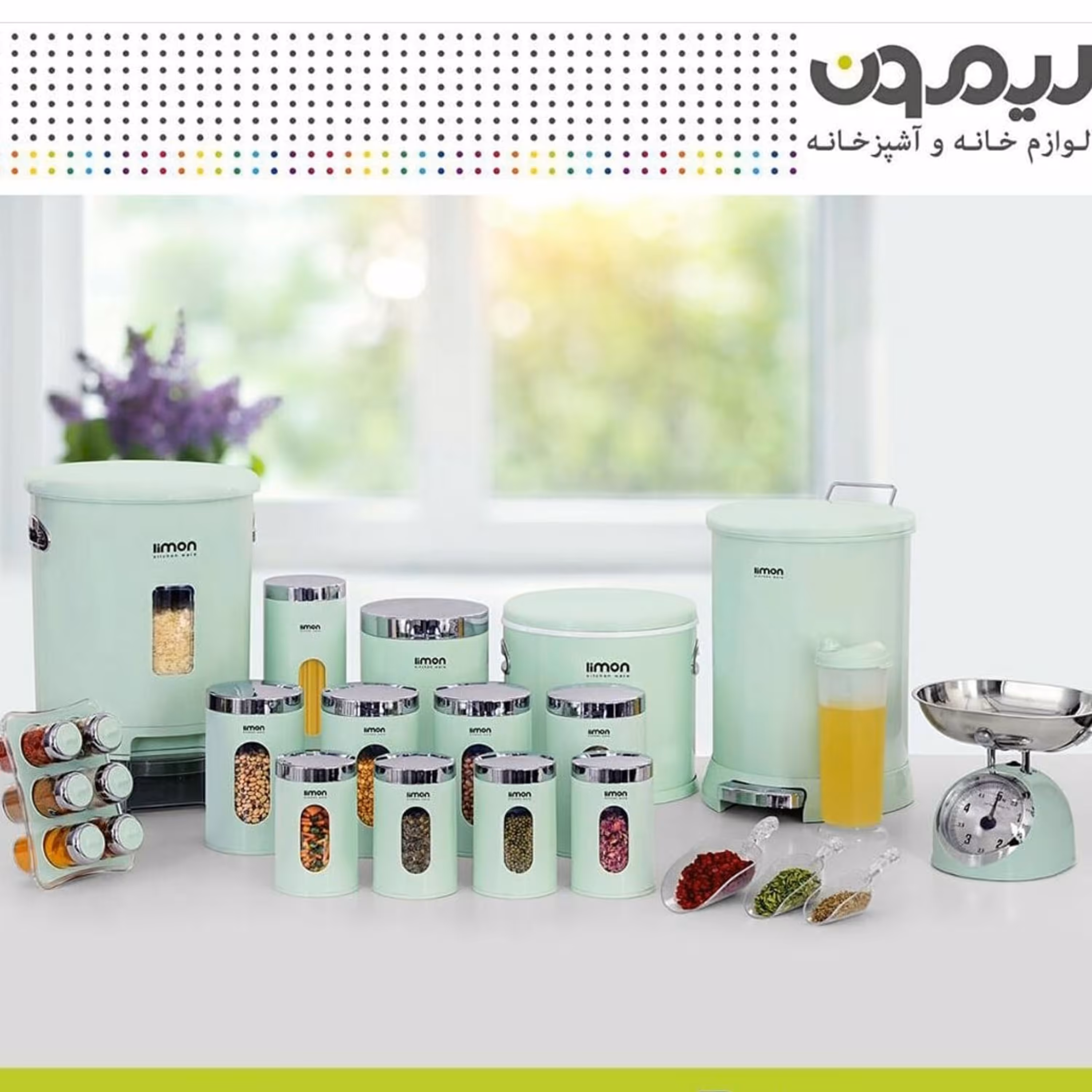 سرویس 22پارچه لیمون