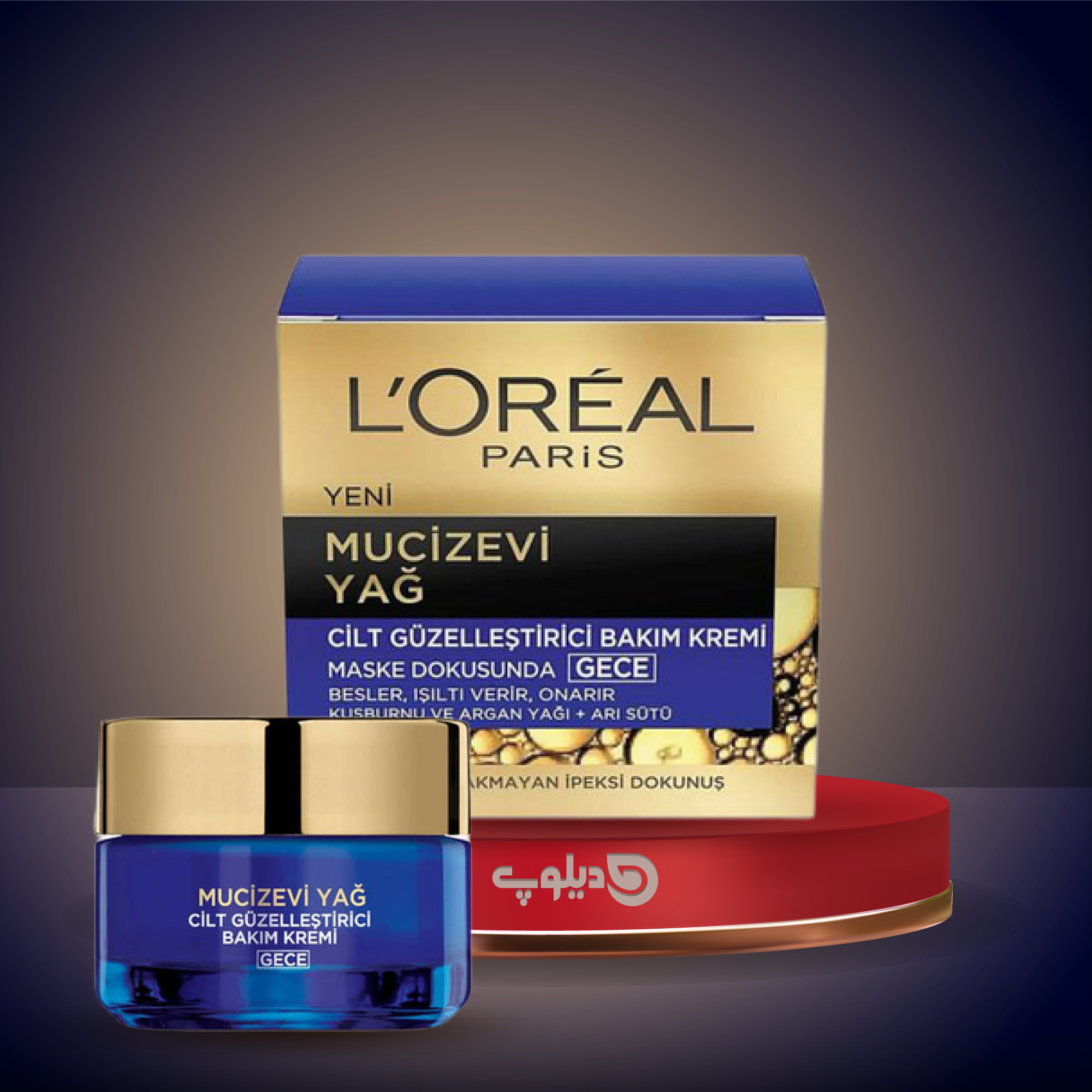 کرم شب معجزه لورال