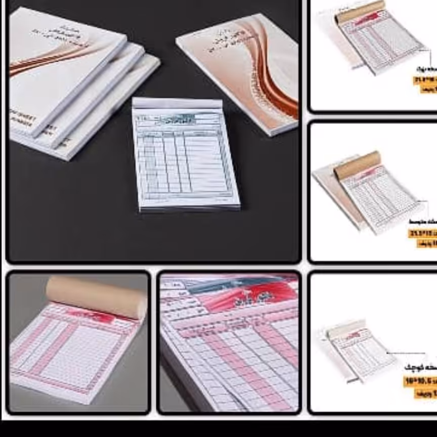 فاکتور فروش معمولی دو نسخه  متوسط 21.5در13 بسته 10عددی