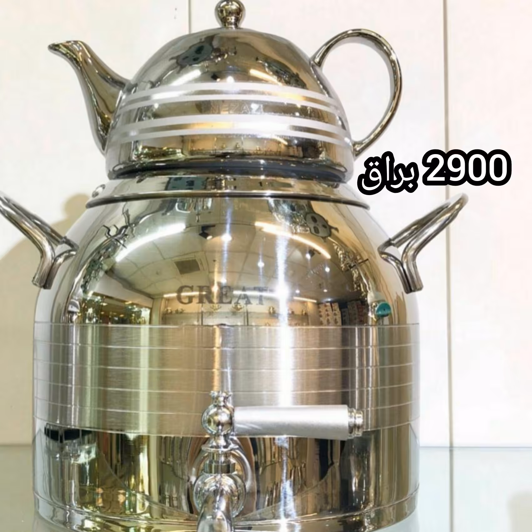 کتری و قوری نزاز  کد 2900