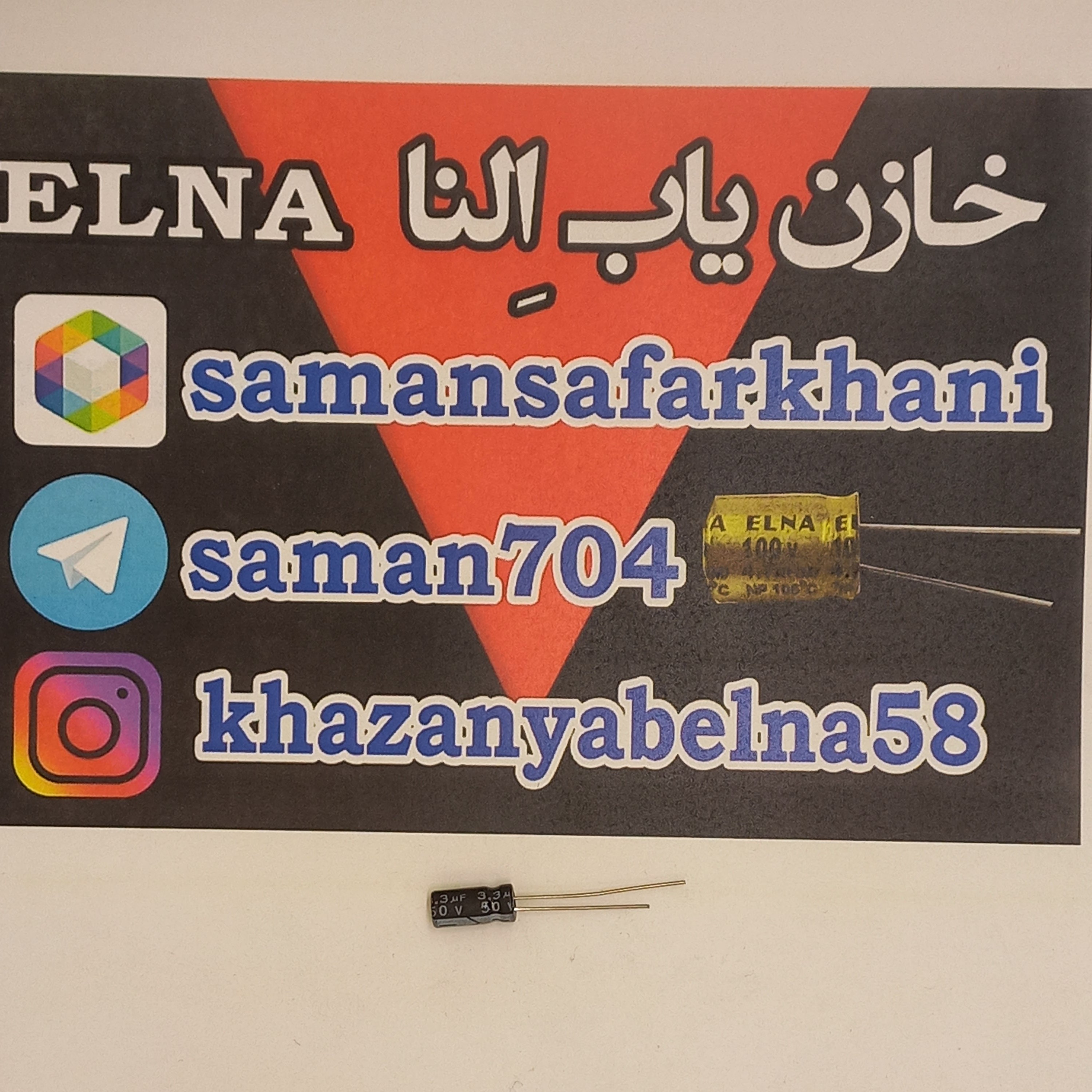 خازن الکترولیت 3.3 میکرو فاراد 50 ولت پک بسته 20 عددی 