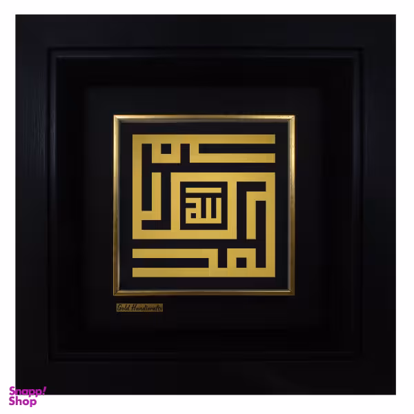 تابلو طلا کوب زرکات طرح الحمدالله مدل F201