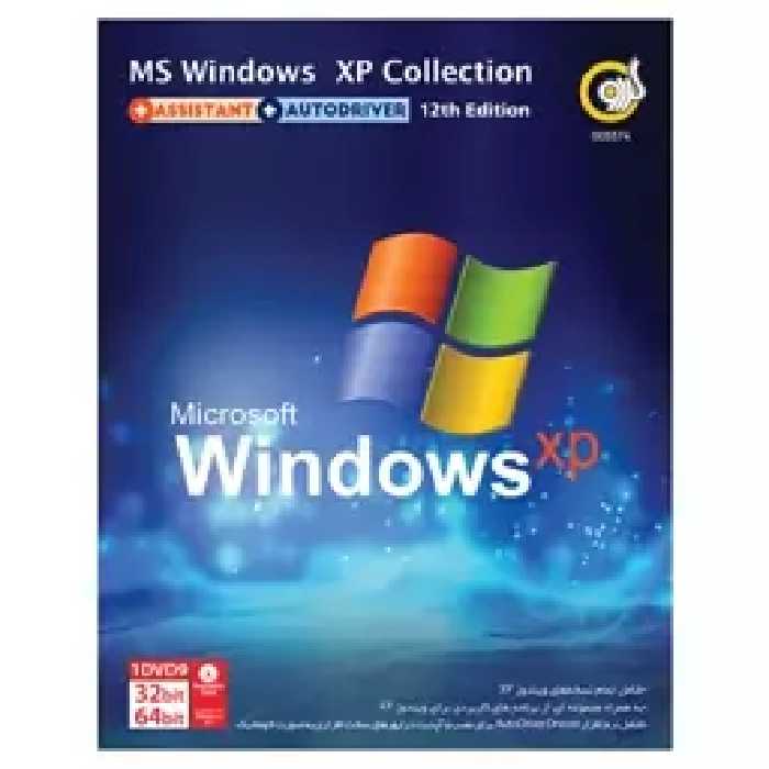 مجموعه سیستم عامل ویندوز Windows XP