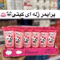 پرایمر کیتی صورتی صاف و یکدست کردن پوست صورت(زیرساز آرایش و جلوگیری از ماسیدگی کرم پودر)