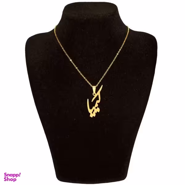 گردنبند طلا 18 عیار زنانه شمیم گلد گالری طرح اسم کیمیا کد UN005