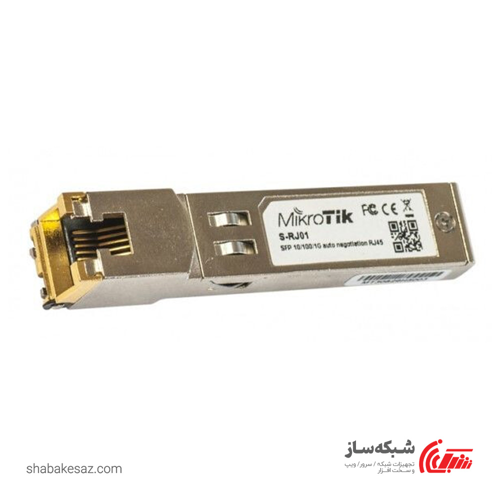 قیمت و خرید ماژول فیبر به شبکه میکروتیک Mikrotik S-RJ01 - شبکه ساز