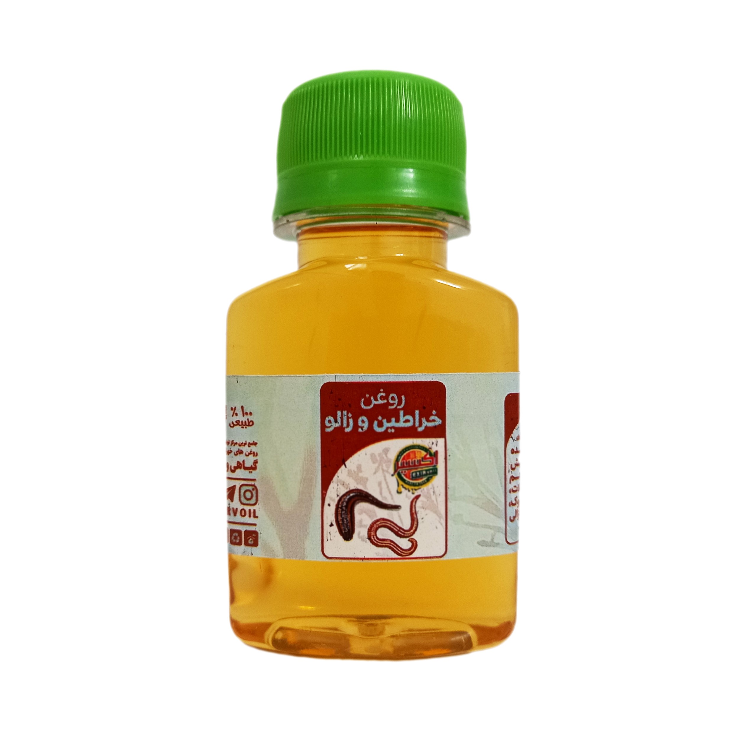 روغن خراطین و زالو - 60 میلی لیتر 