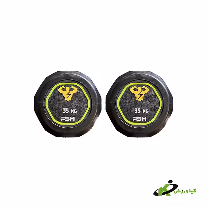 خرید دمبل گرد PSH وزن 35 کیلوگرم