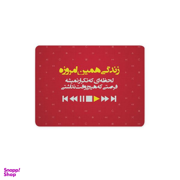 ماوس پد ترمه طراحان ایده مدل زندگی همین امروزه کد trm061