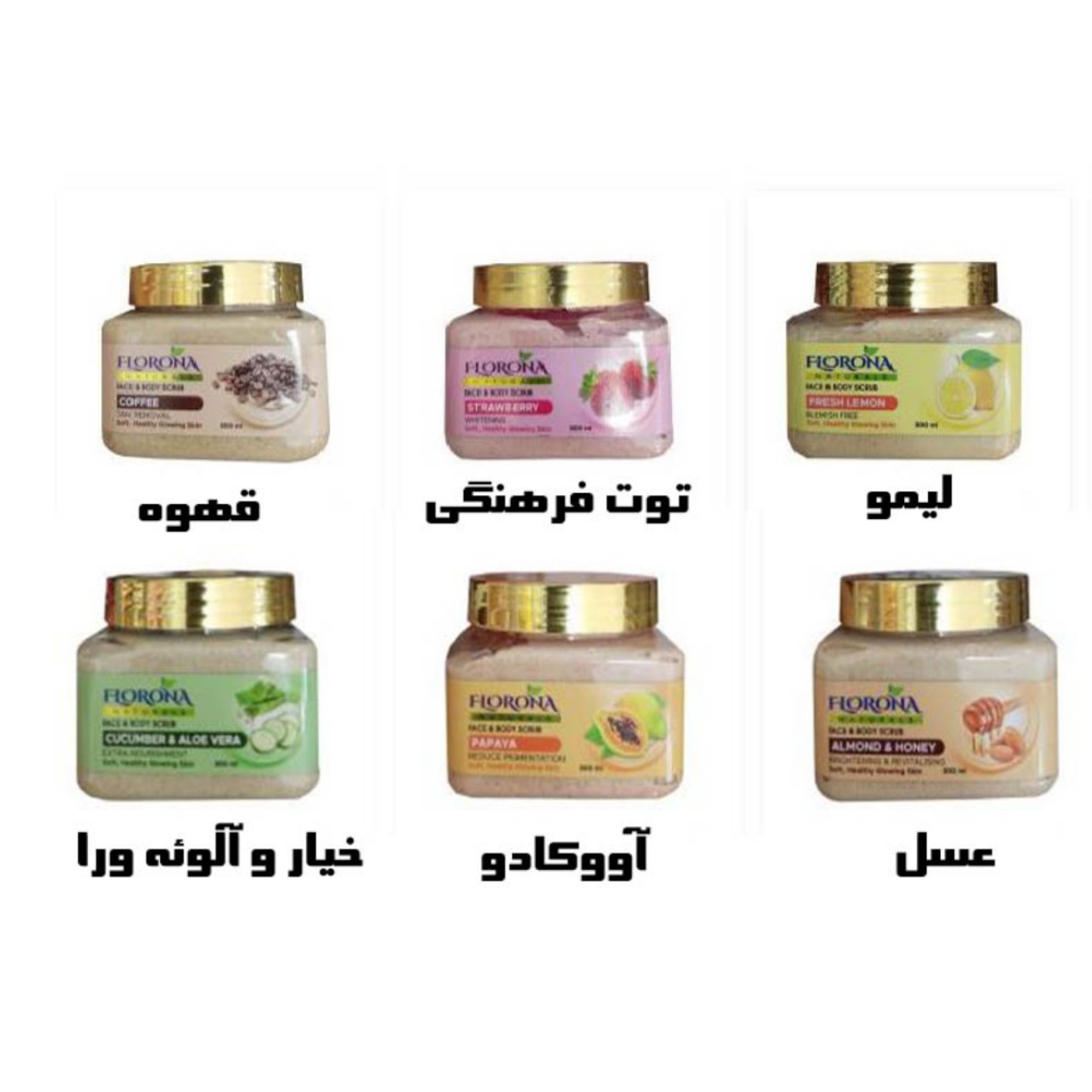 ماسک شنی فلورانس