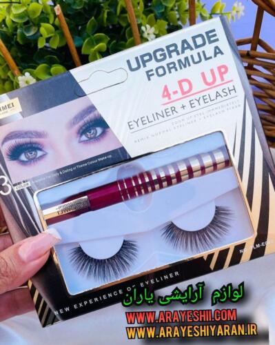 خط چشم جادویی و یک جفت مژه مصنوعی