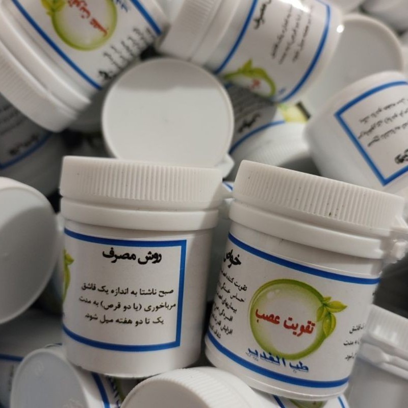 تقویت عصب 