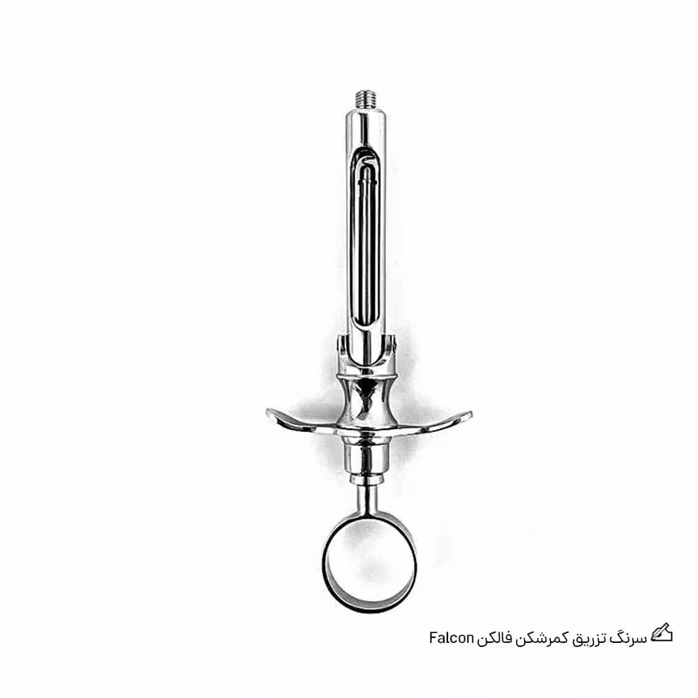 سرنگ تزریق کمرشکن فالکن دنتال دیوایس