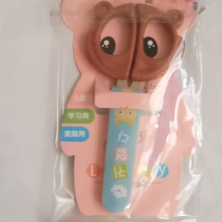 قیچی مهد کودک