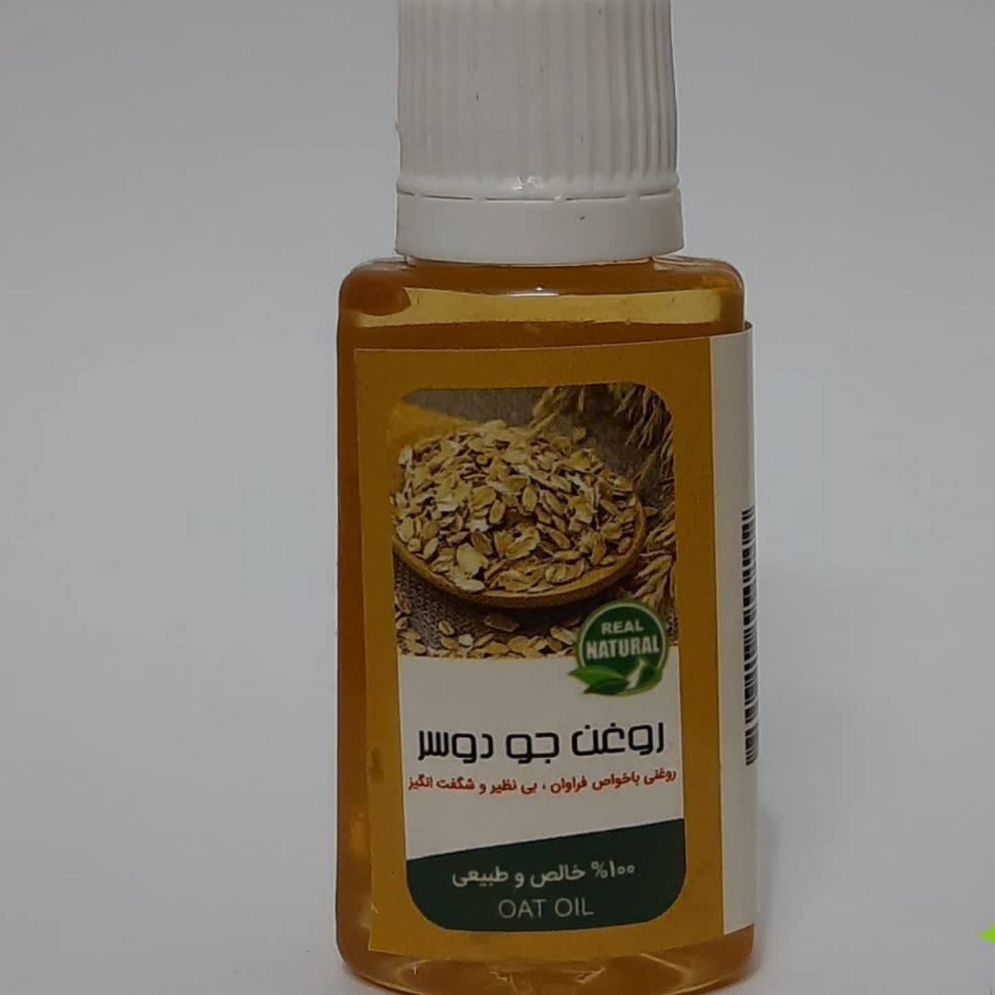 روغن جو دو سر 30سی سی