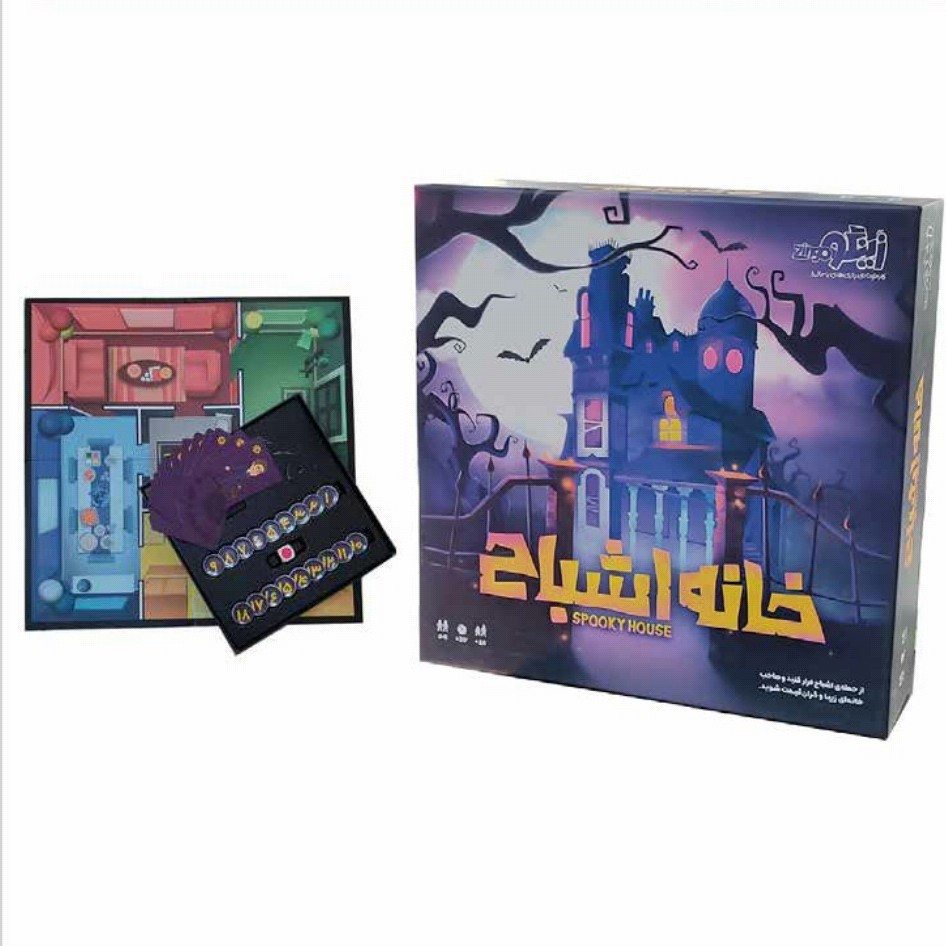 بازی خانه اشباح زینگو کد 118055
