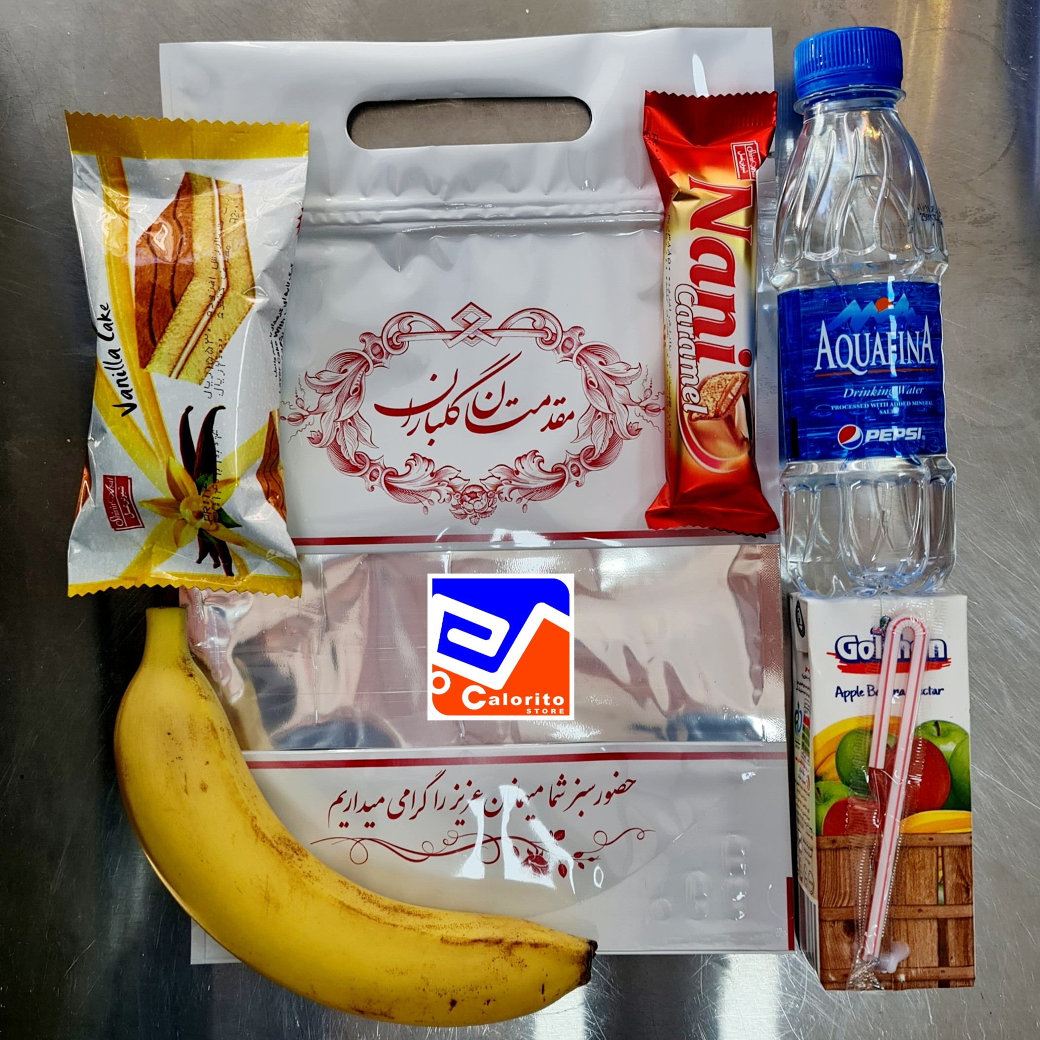 پک پذیرایی مراسم شادی کد 221 ویژه جشن پایان نامه سمینار  و ...