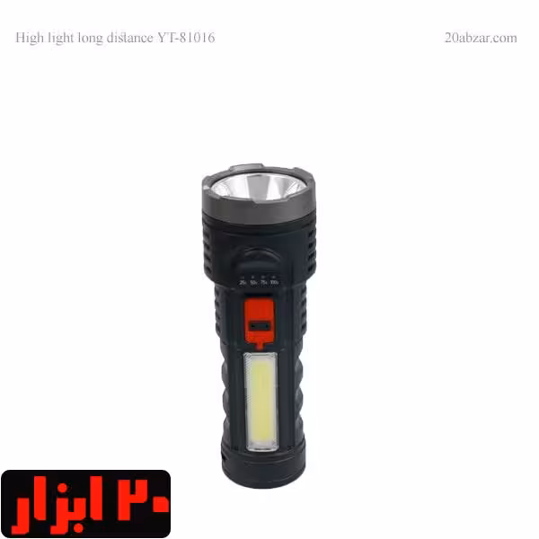 چراغ قوه شارژی مدل YT-81016