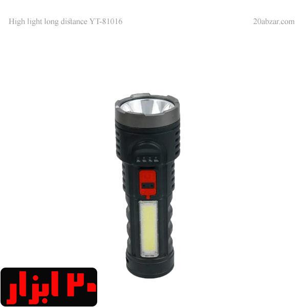 چراغ قوه شارژی مدل YT-81016