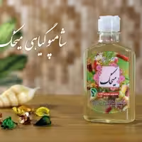 شامپو گیاهی میخک برکت (رشد مو)(مناسب موهای خشک)