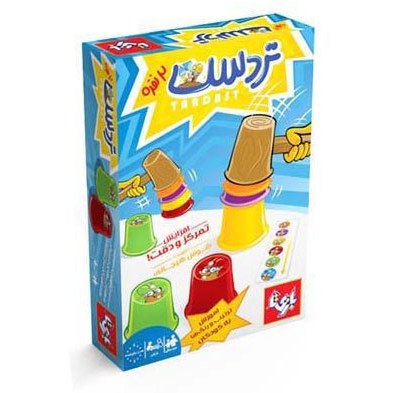 بازی فکری تردست 2 نفره