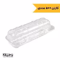 ساندویچ باکس یکبار مصرف 10×25 سانتیمتری صنایع خوزستان (کارتن 500 عددی)