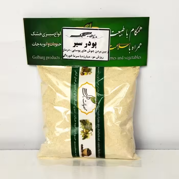 پودر سیر 