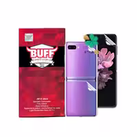 محافظ صفحه Buff گوشی سامسونگ Samsung Galaxy Z Flip مدل Hydrogel Cover