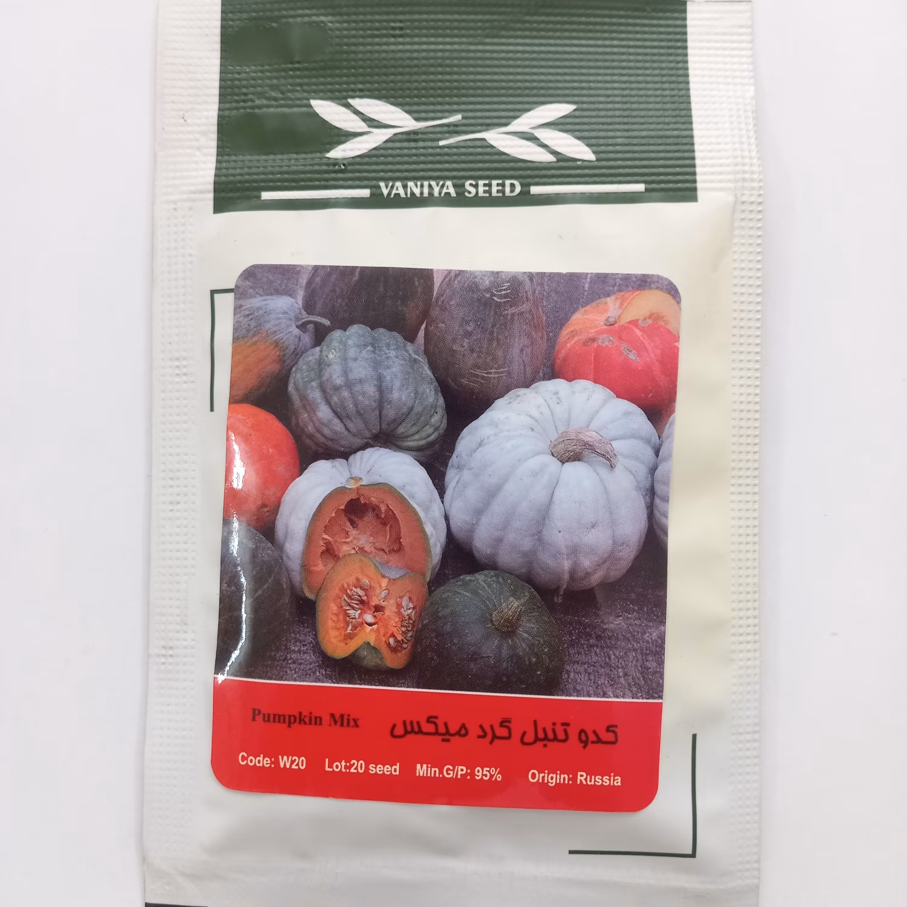 بذر کدو تنبل میکس . بذر کدو تنبل.تخم کدو تنبل میکس.تخم کدو.بذر سیفیجات.بذر سبزی